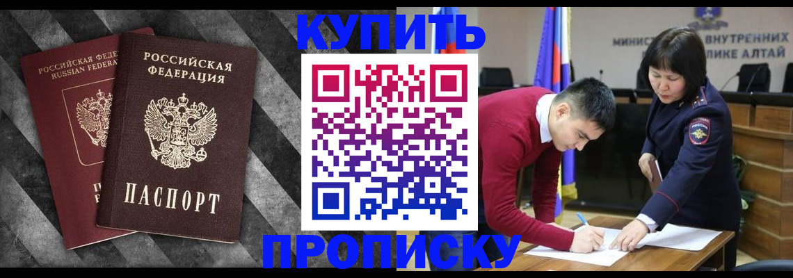 найти адрес прописки в Невьянске