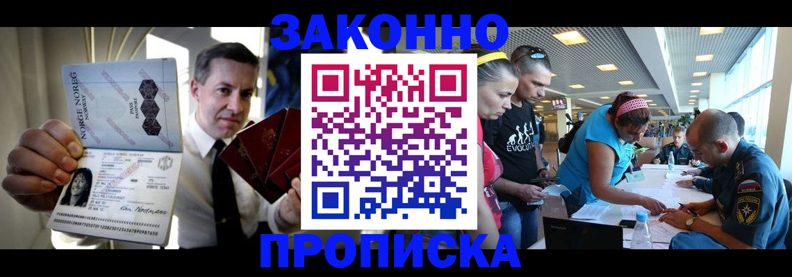 временная регистрация 2025 в Невьянске