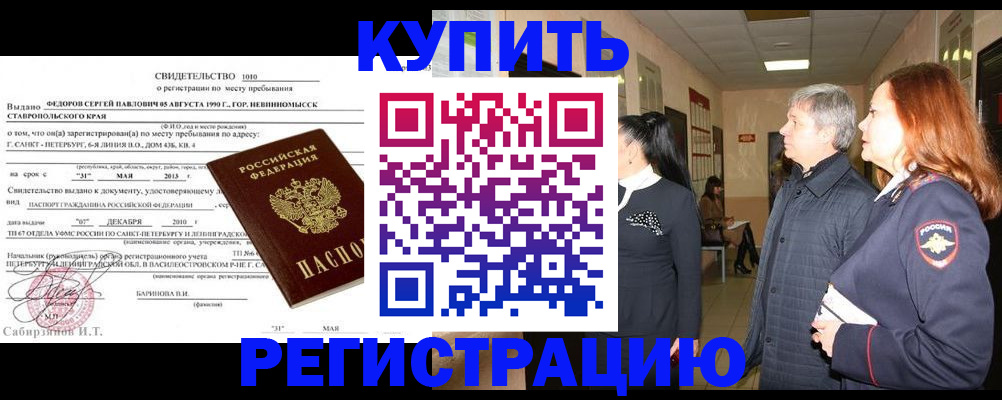 регистрация для дет. сада в Невьянске