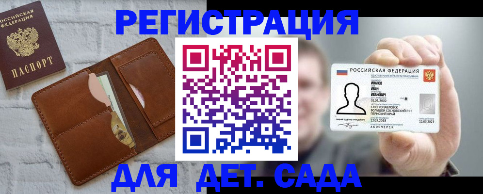 временная прописка в Невьянске