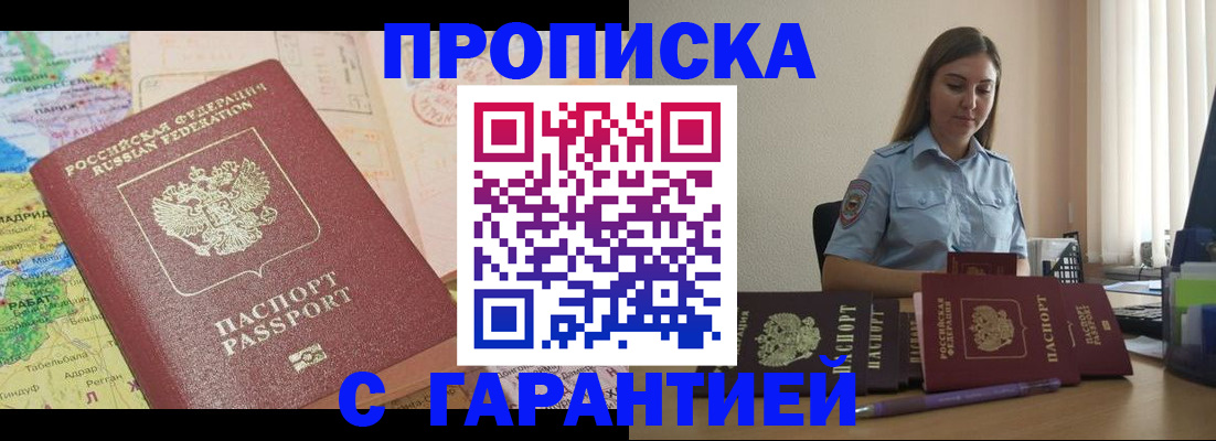 временная регистрация в Невьянске
